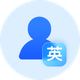 英文人名生成